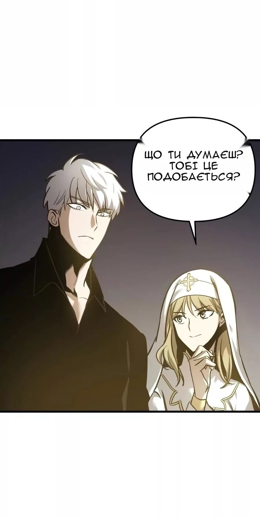 Сторінка 21