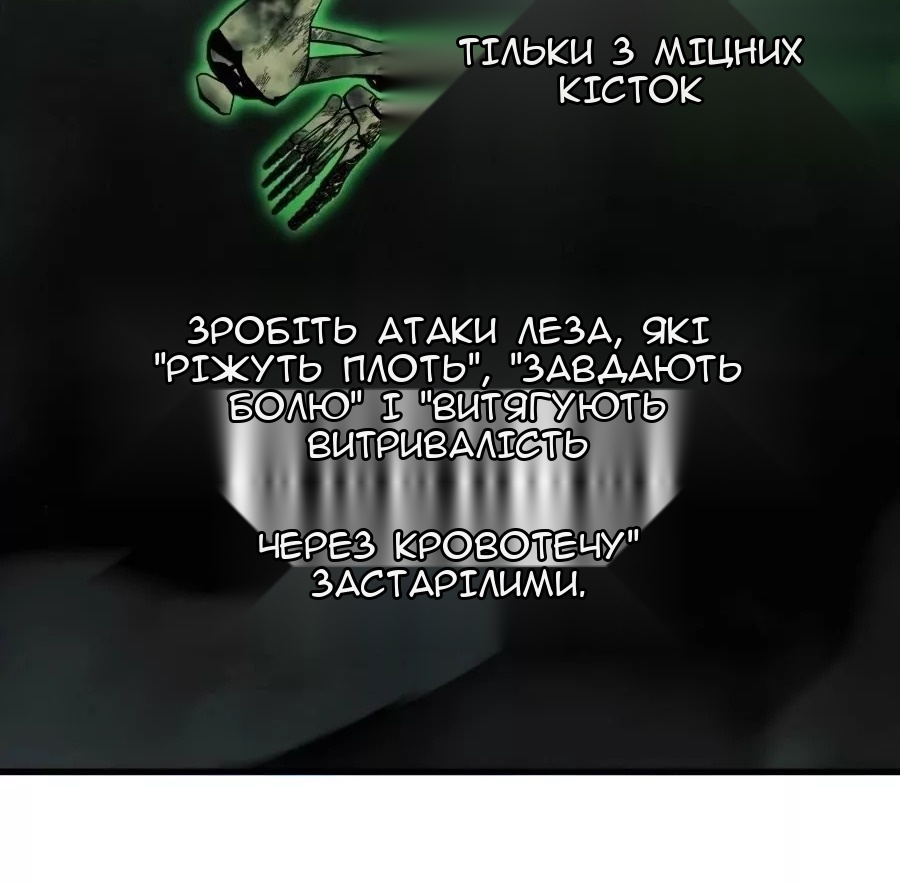 Сторінка 26