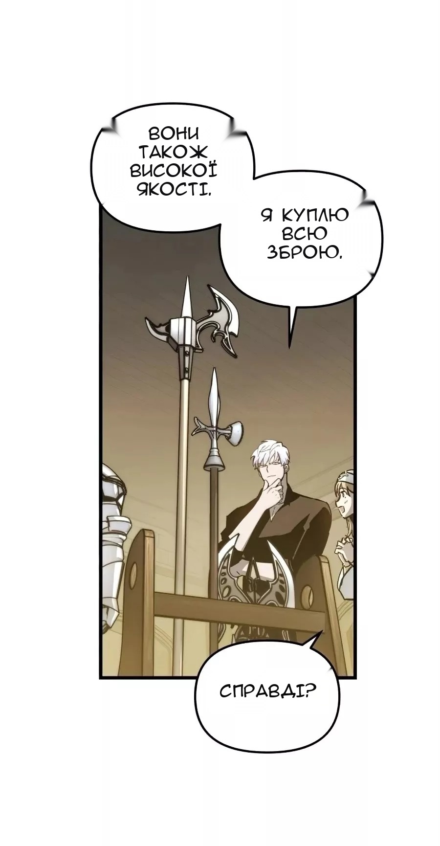 Сторінка 28