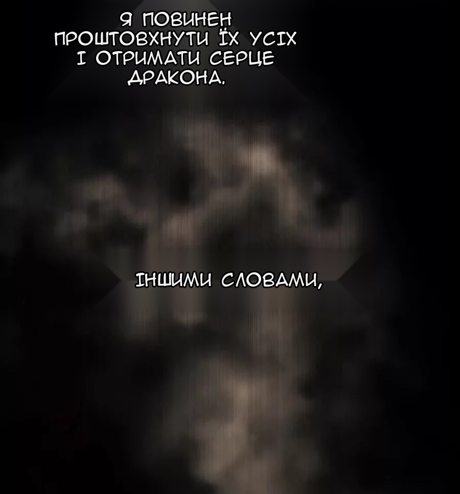 Сторінка 34