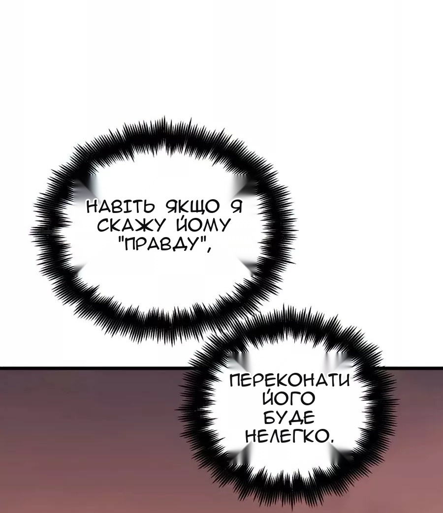 Сторінка 37