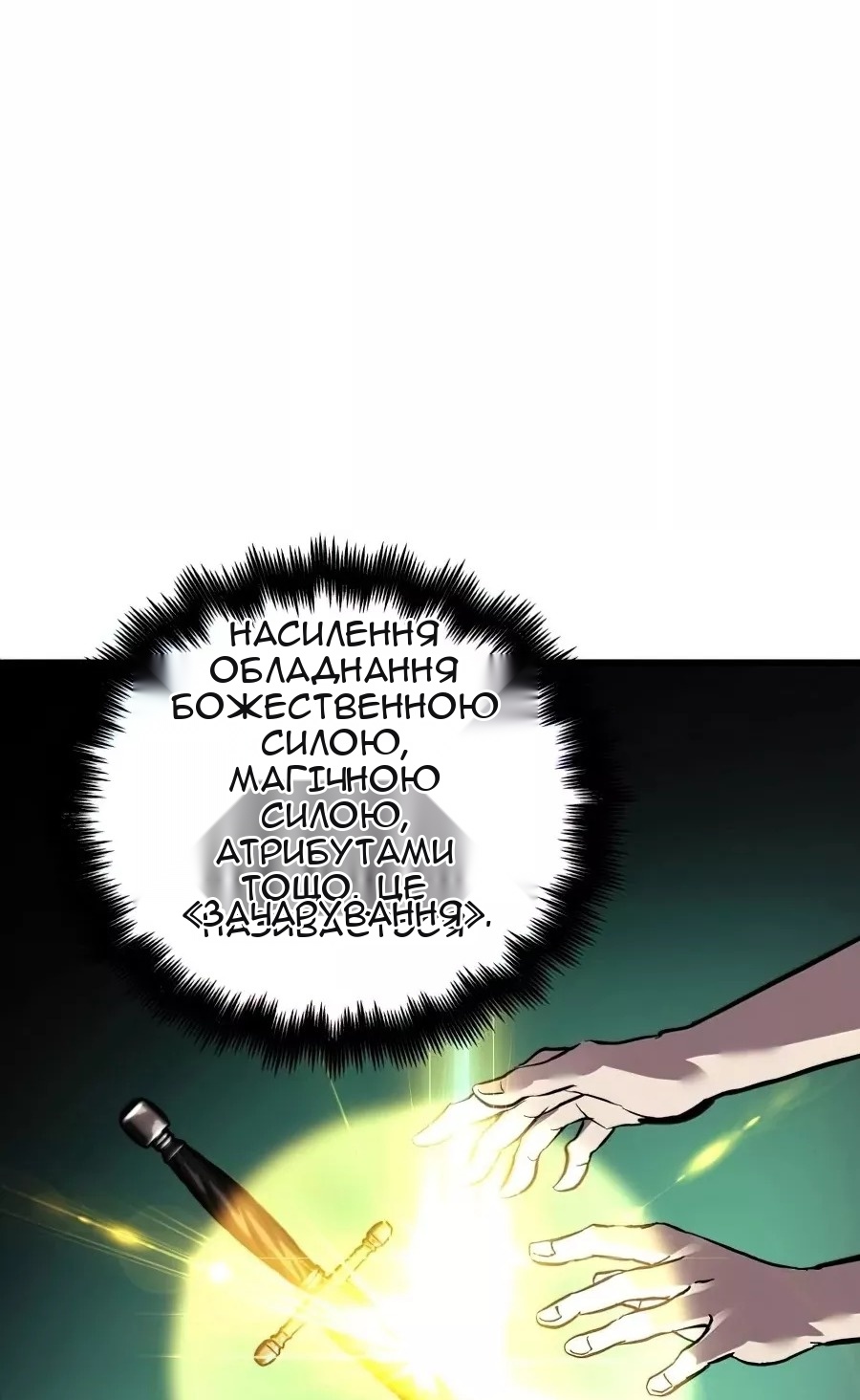 Сторінка 41