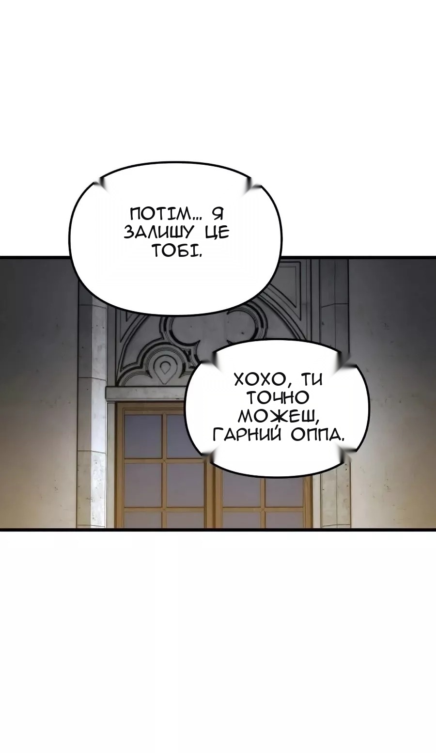 Сторінка 43
