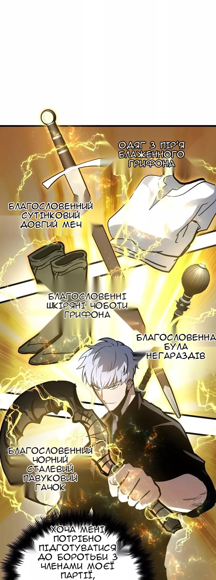 Сторінка 46