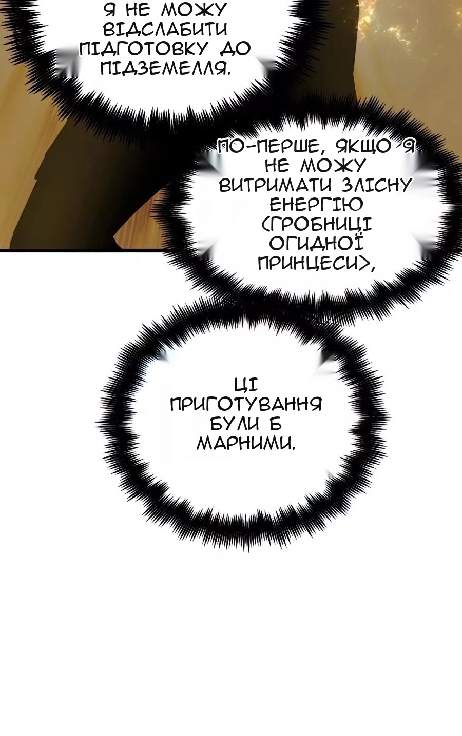 Сторінка 47