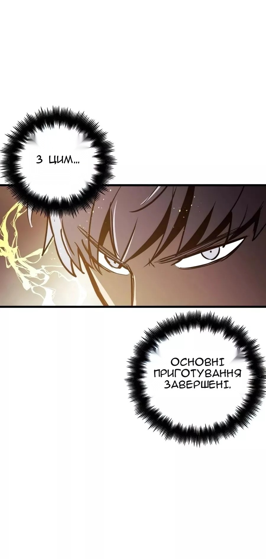 Сторінка 48