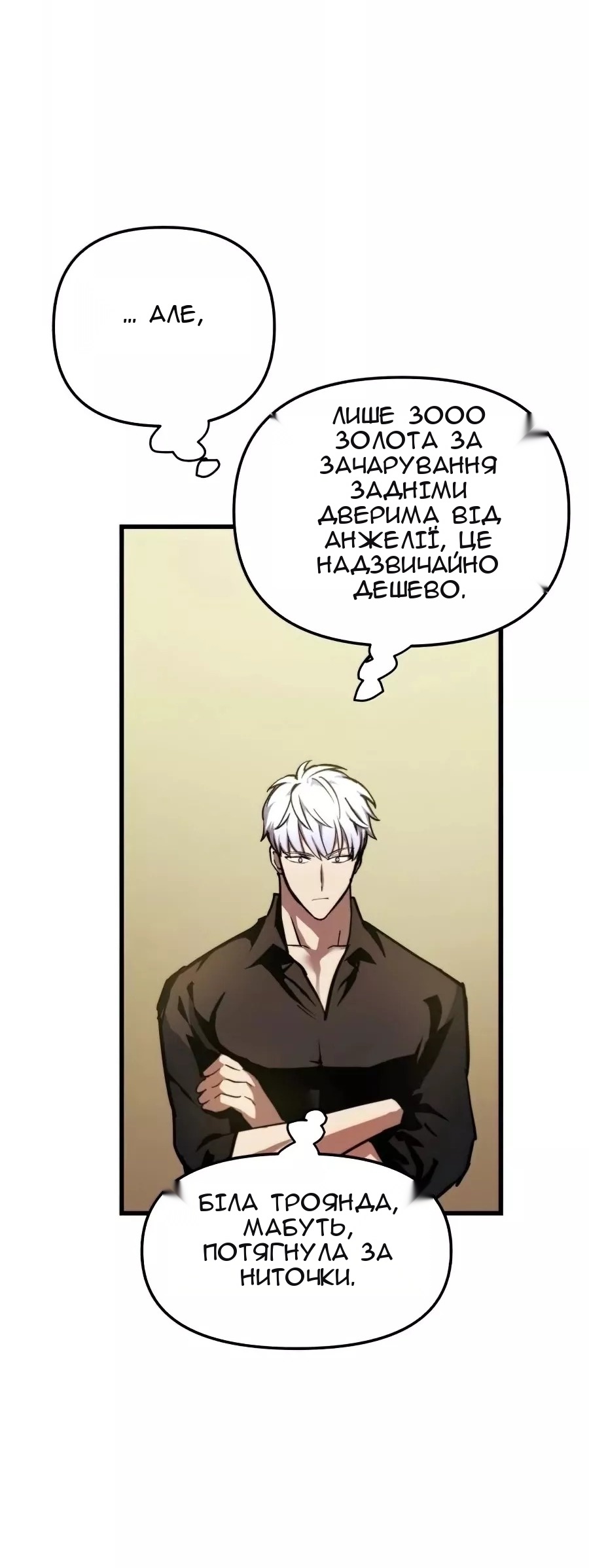 Сторінка 51