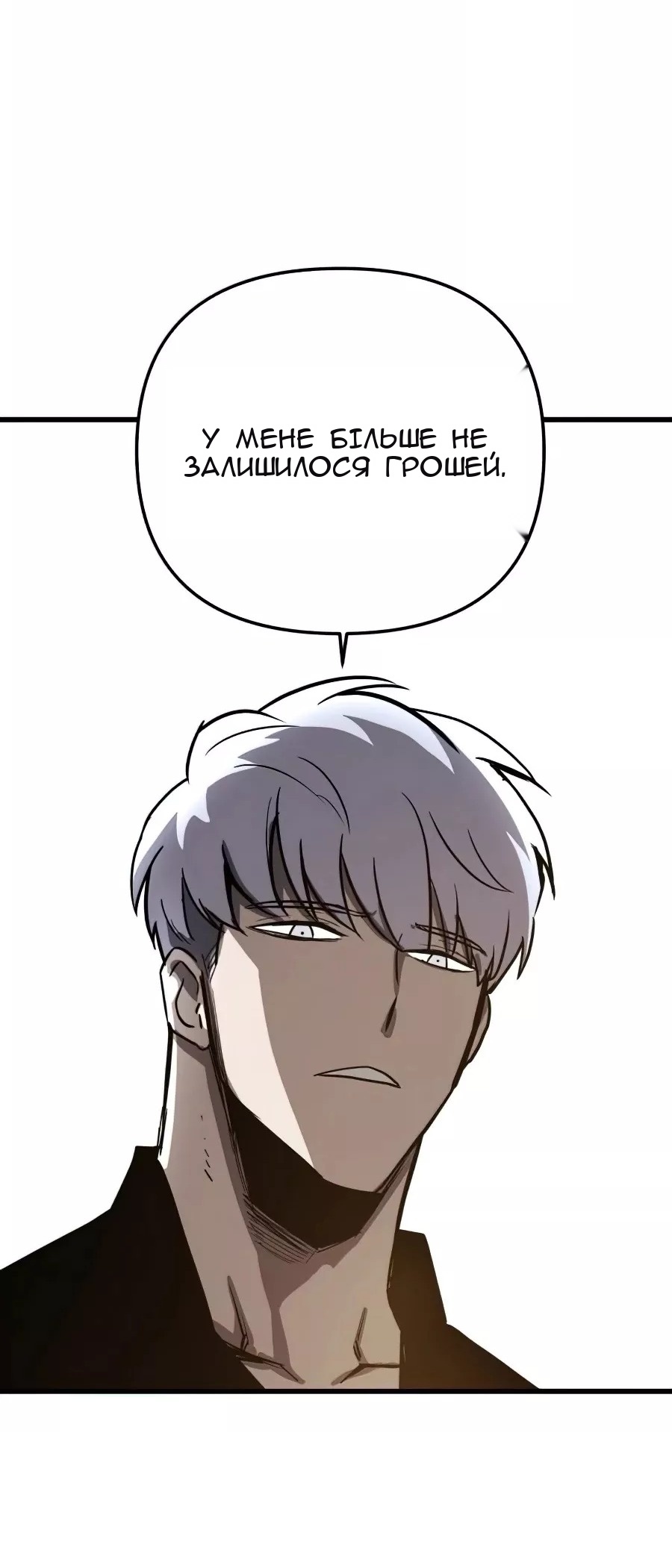 Сторінка 57