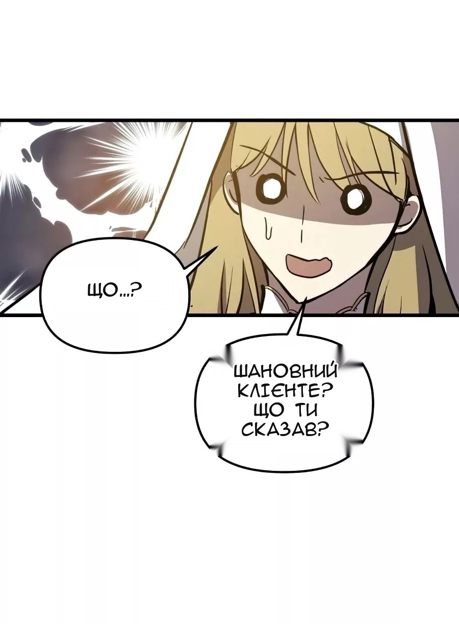 Сторінка 58