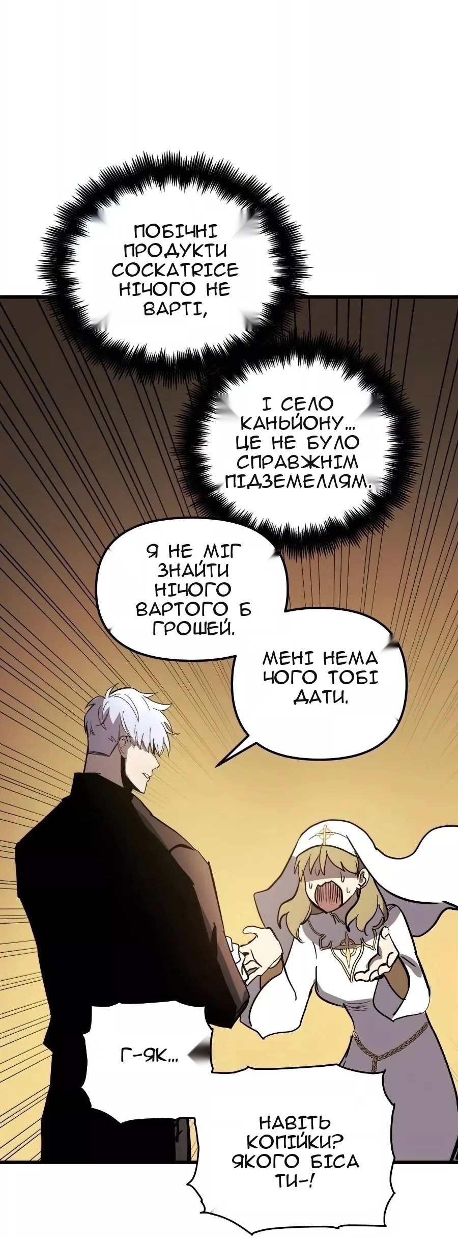 Сторінка 59