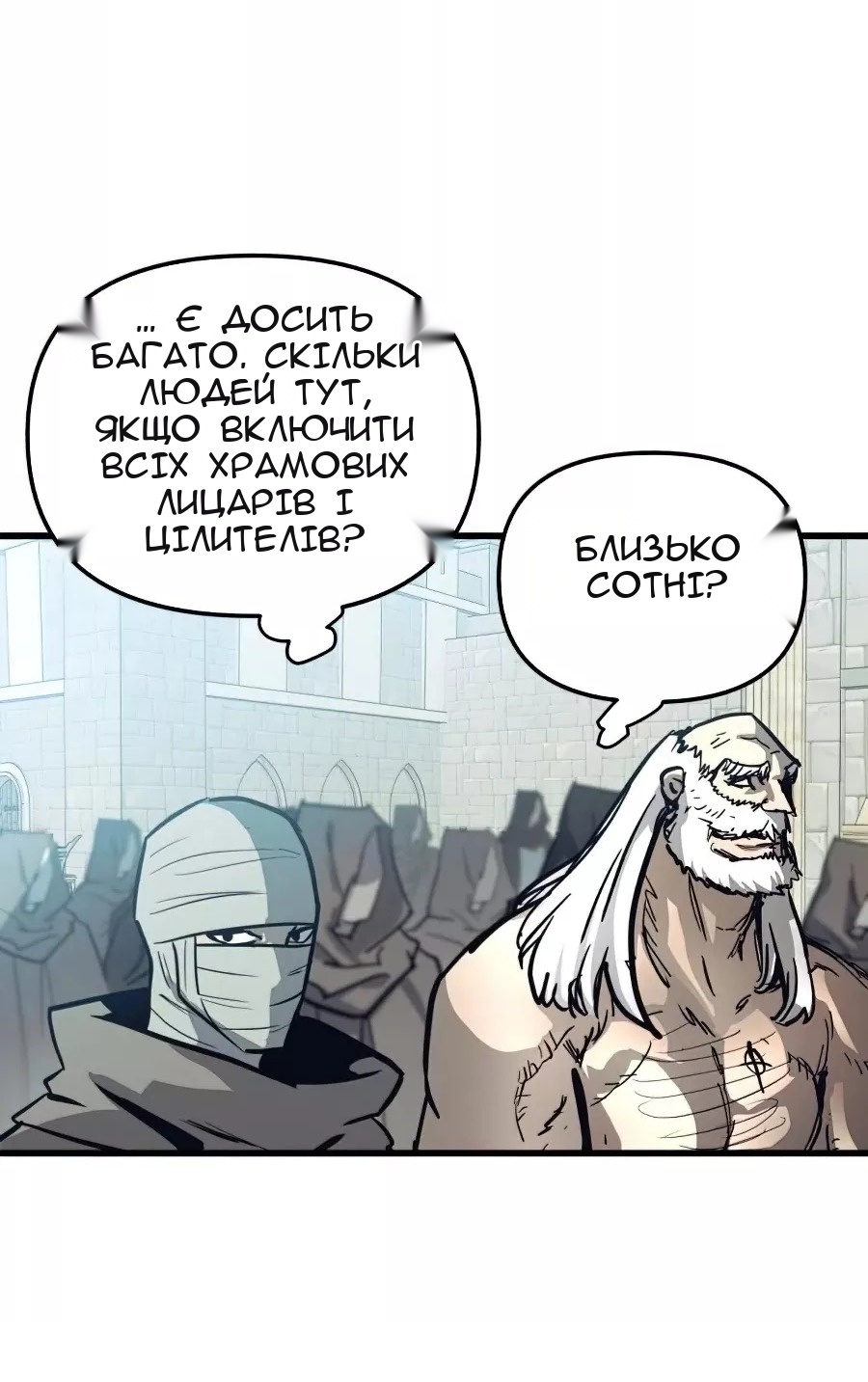 Сторінка 69