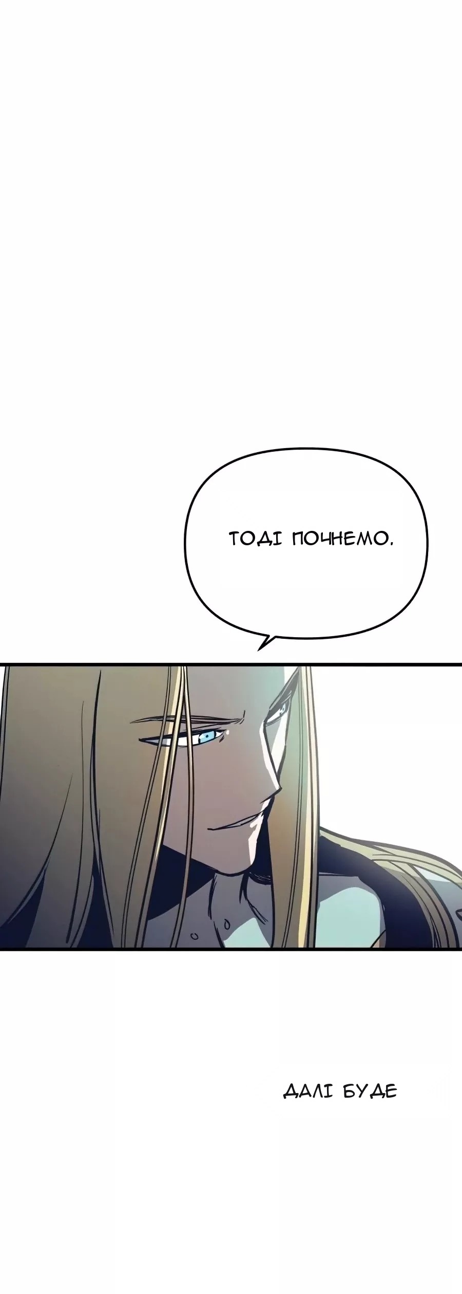 Сторінка 73