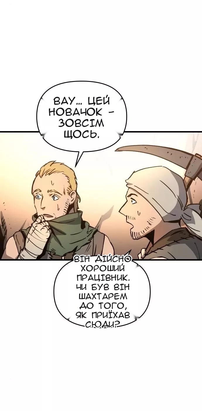 Сторінка 3