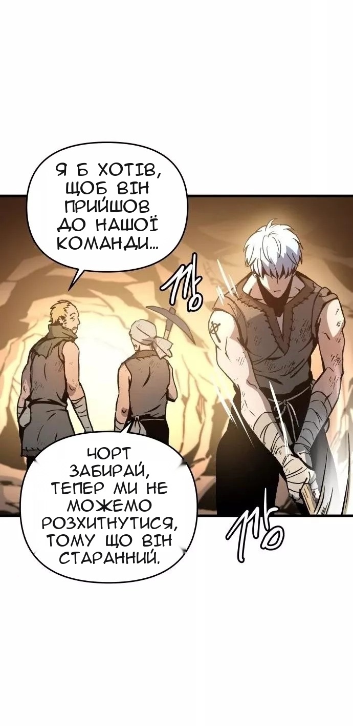 Сторінка 6