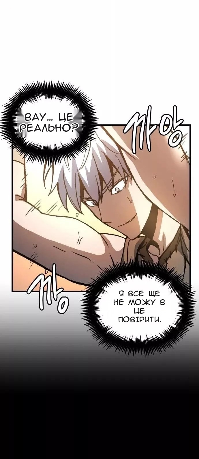 Сторінка 7