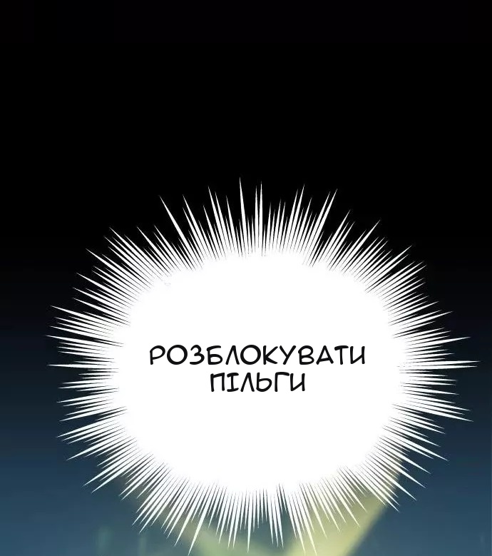 Сторінка 9