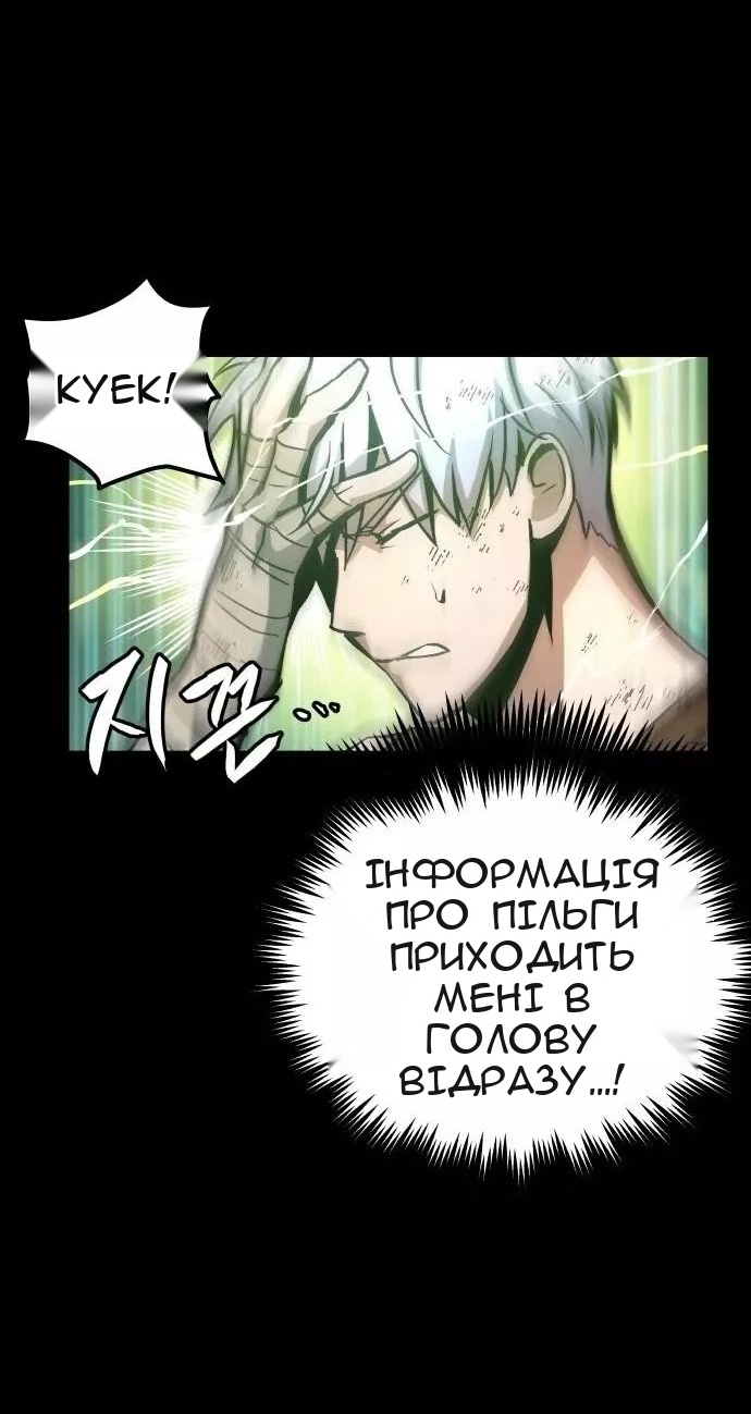 Сторінка 11