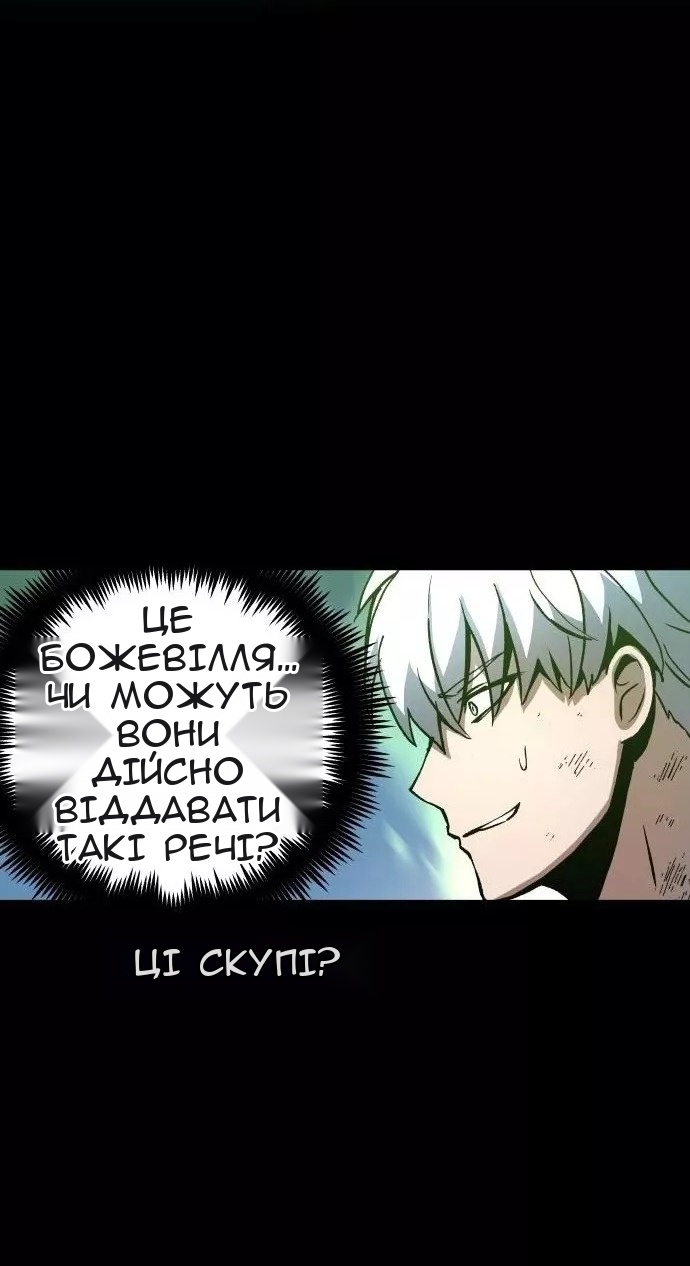 Сторінка 14