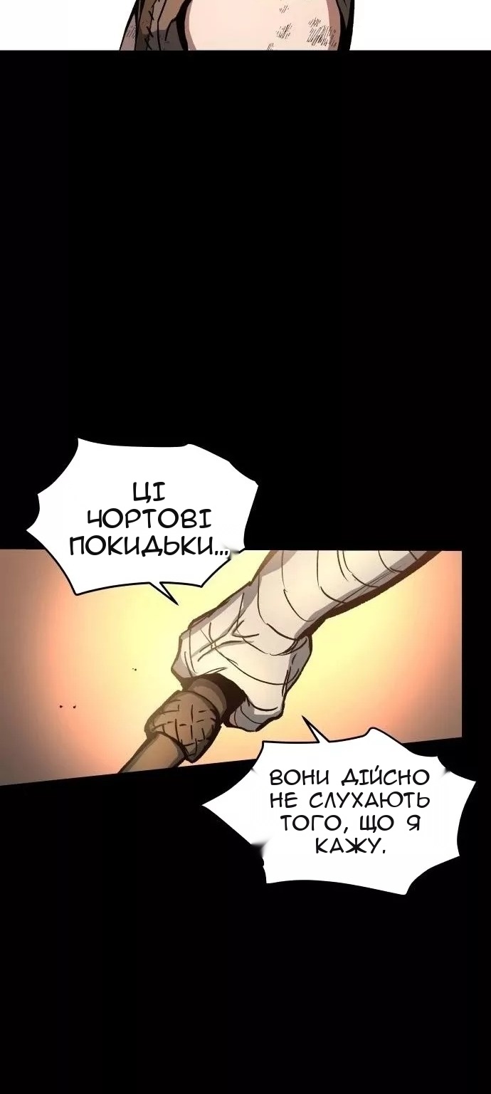 Сторінка 18
