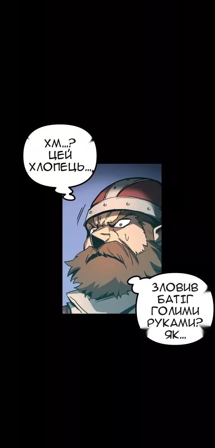 Сторінка 22