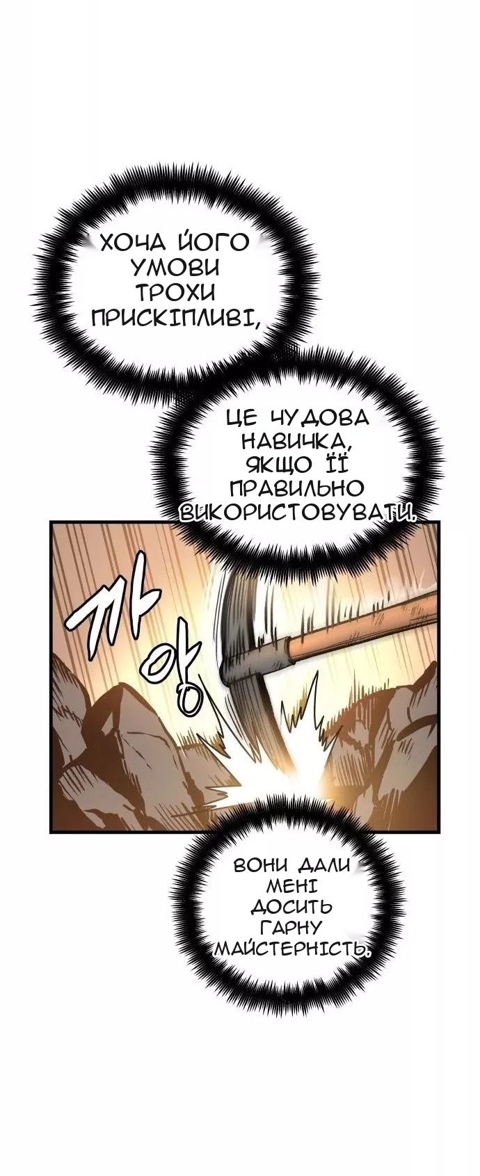 Сторінка 29