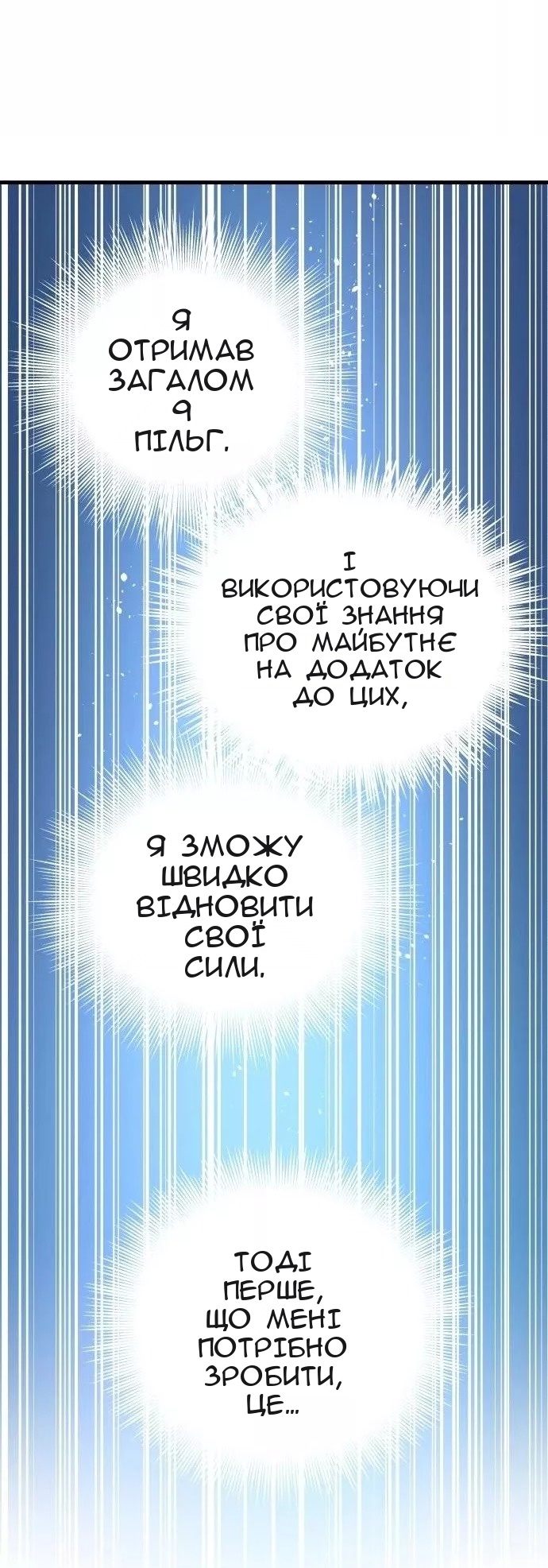 Сторінка 30