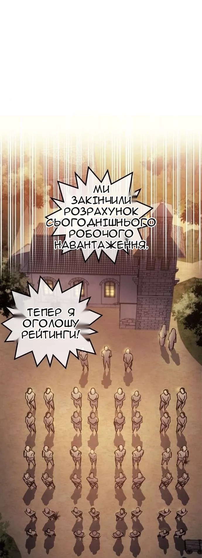 Сторінка 33