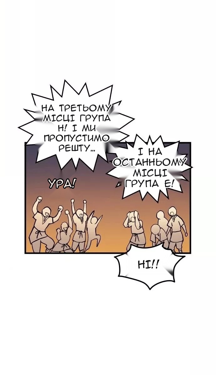 Сторінка 36