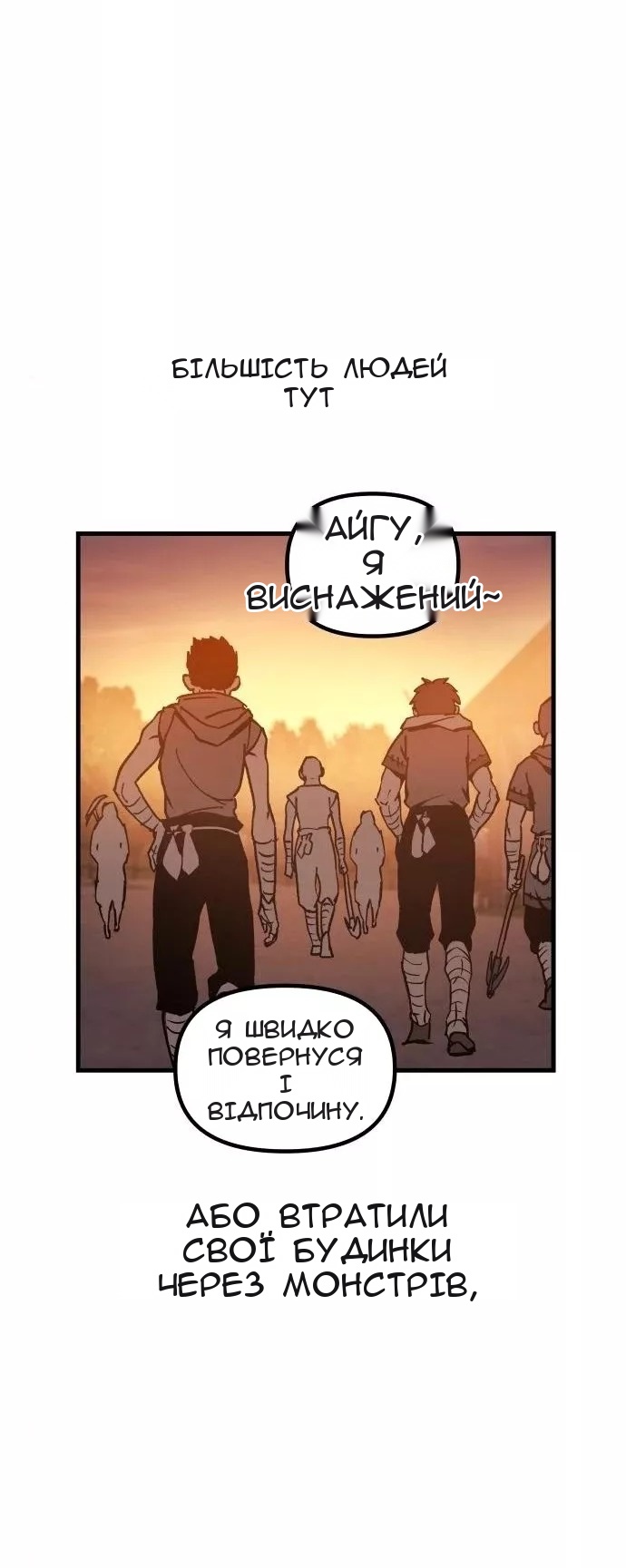Сторінка 42