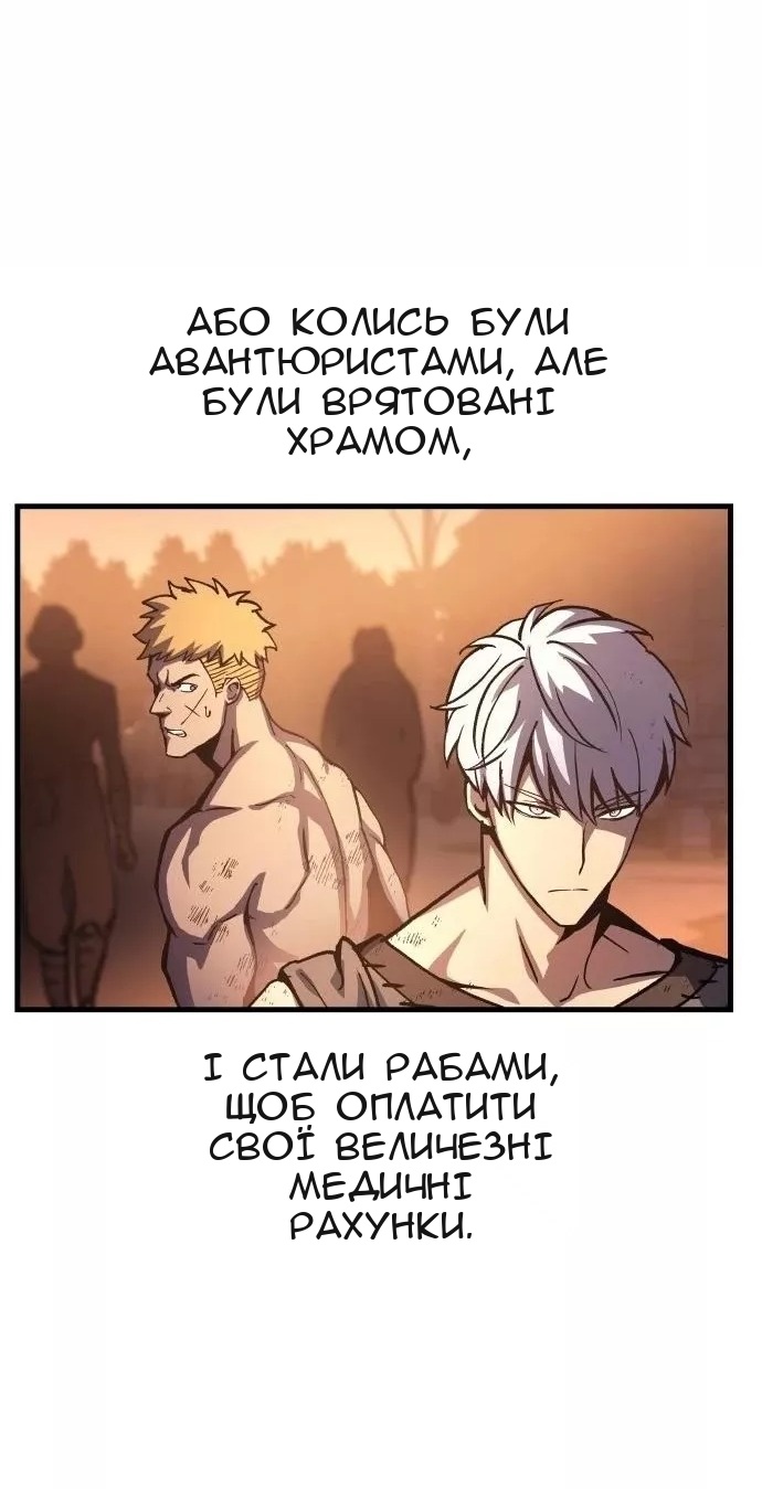 Сторінка 43