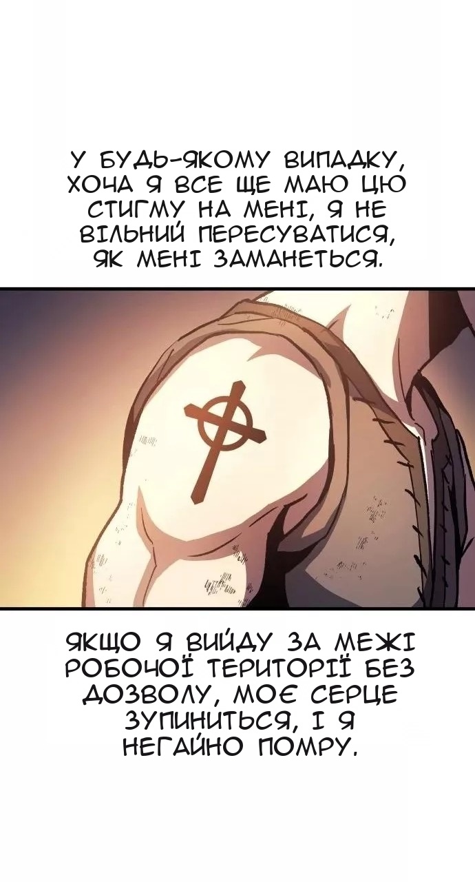 Сторінка 44