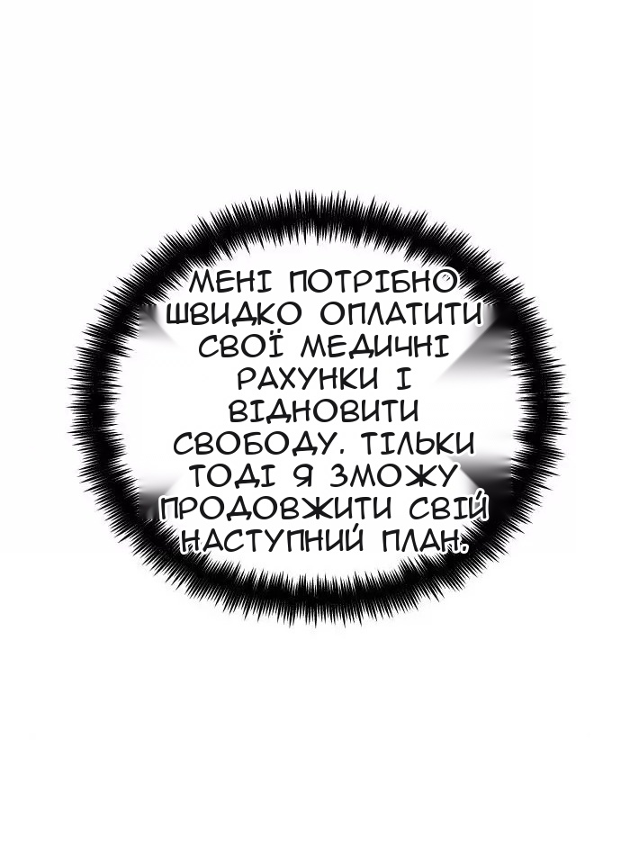 Сторінка 45