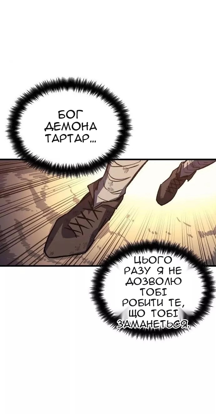 Сторінка 46