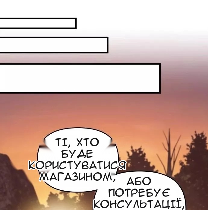 Сторінка 54