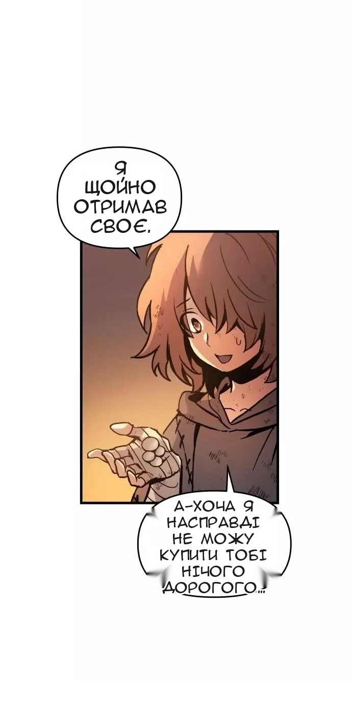 Сторінка 60