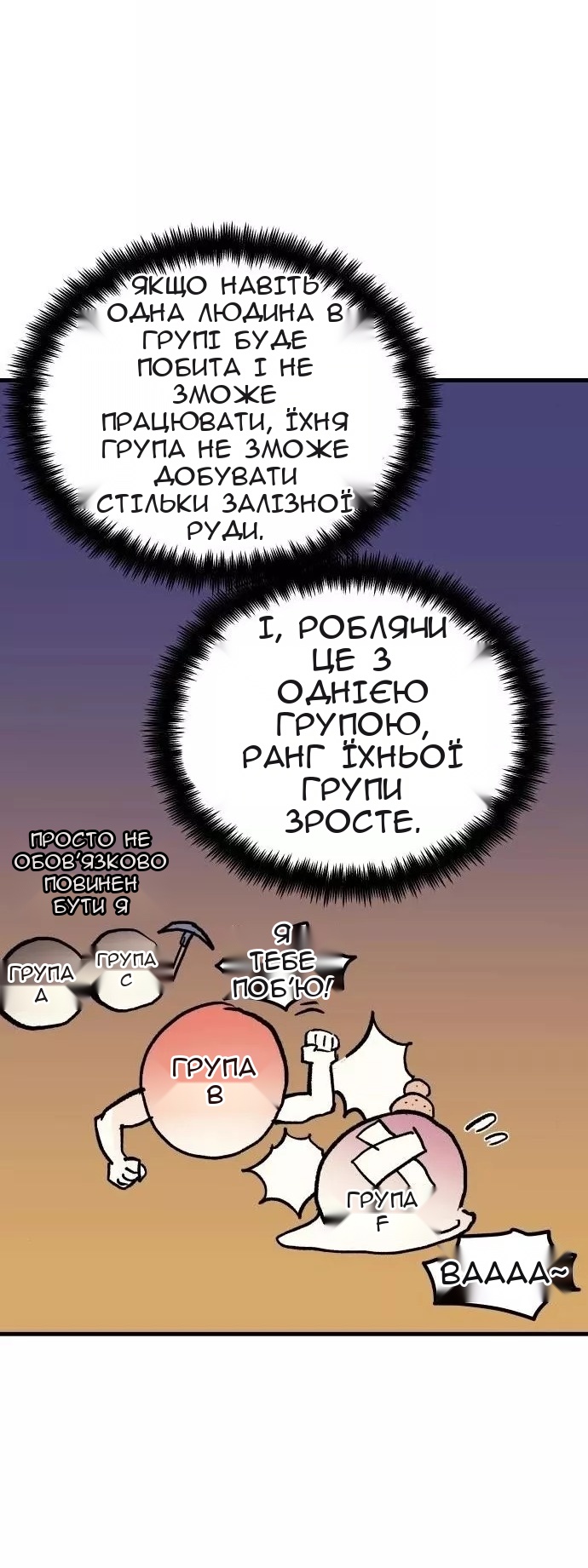 Сторінка 64