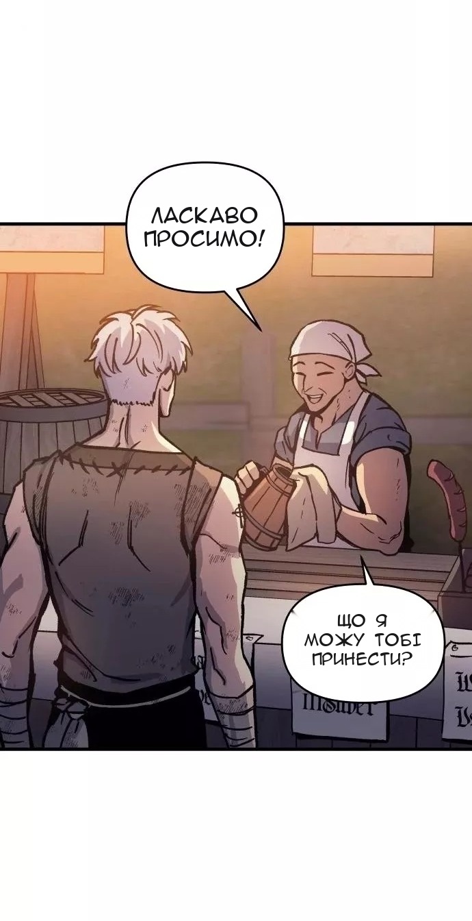 Сторінка 66