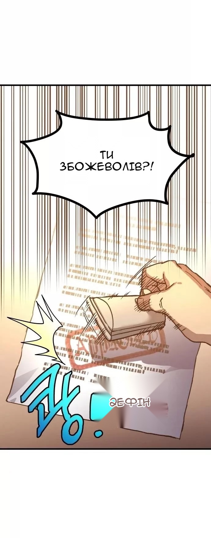 Сторінка 72