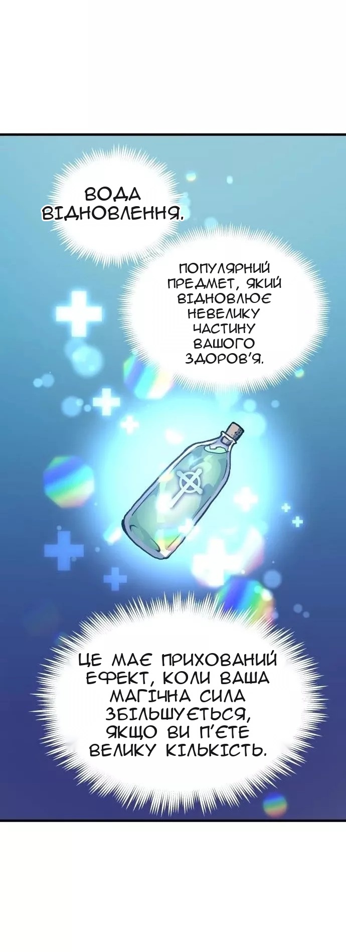 Сторінка 75