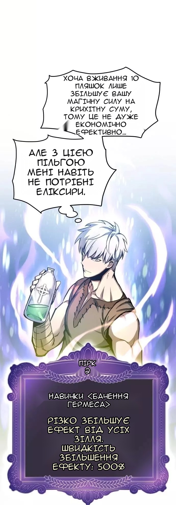 Сторінка 76