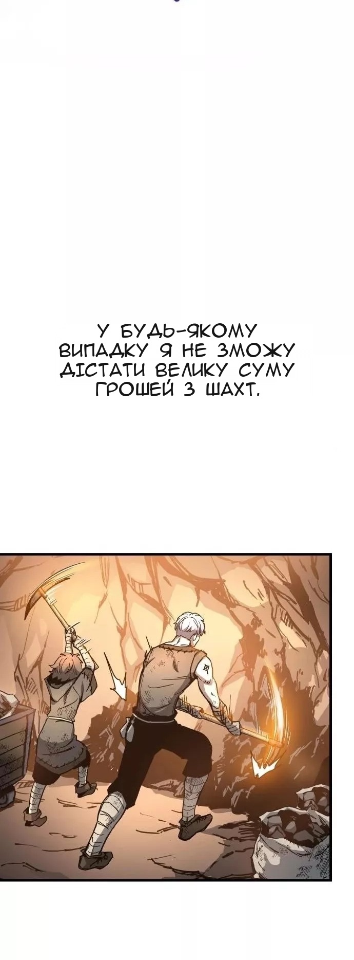 Сторінка 77