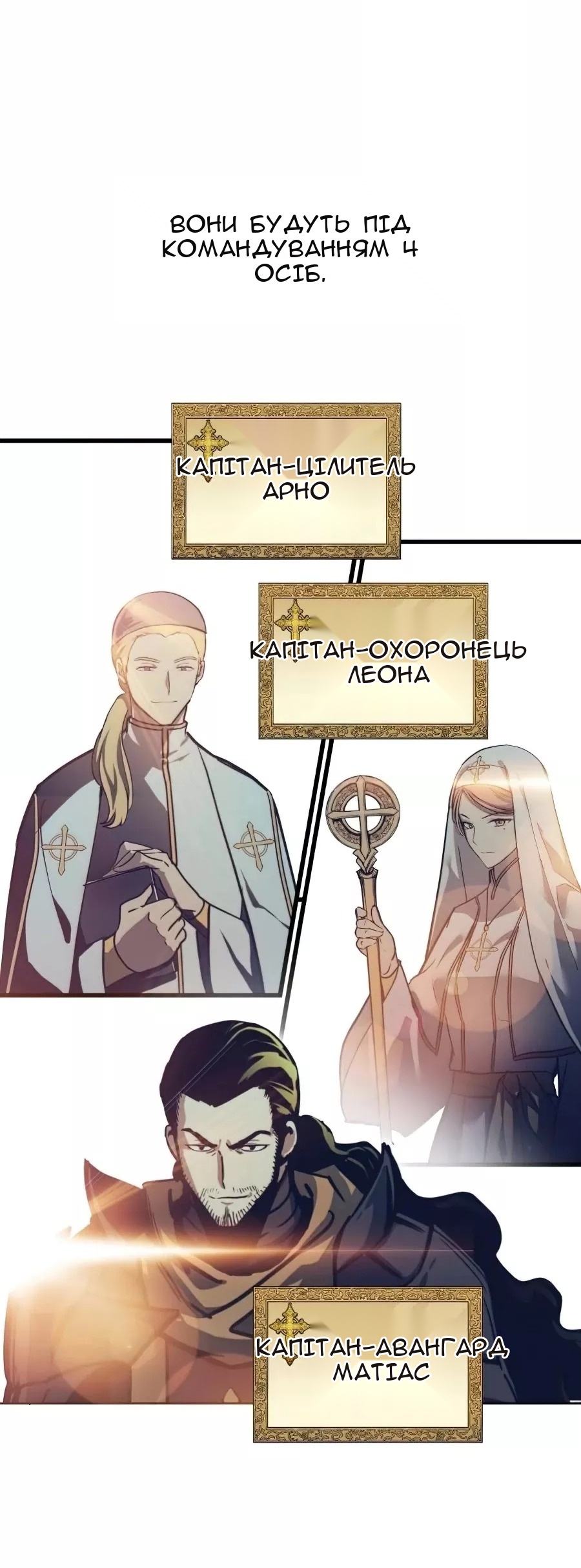 Сторінка 5