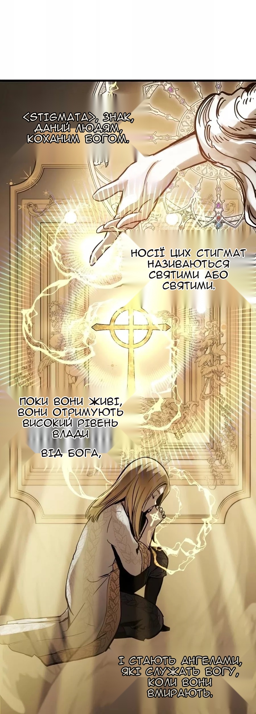 Сторінка 9