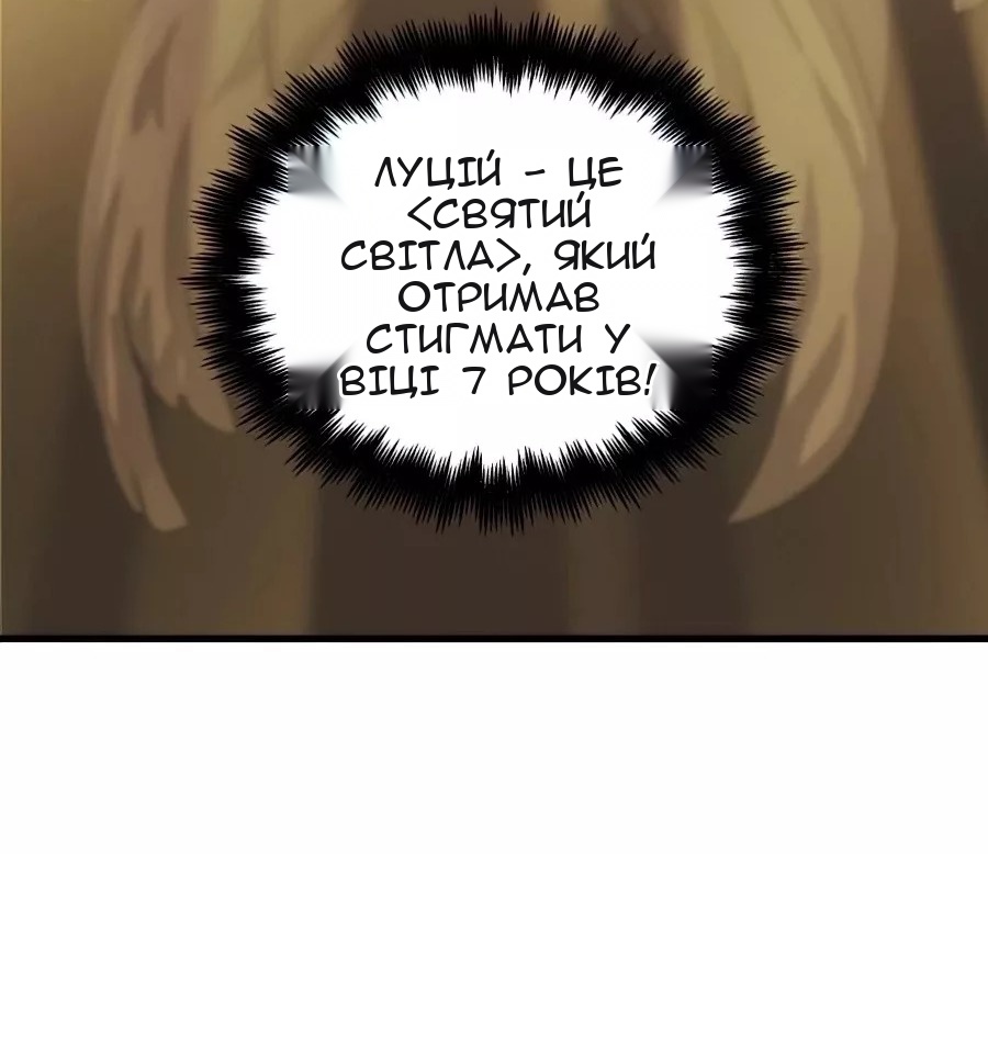 Сторінка 10