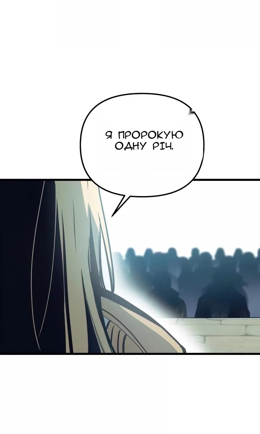 Сторінка 15