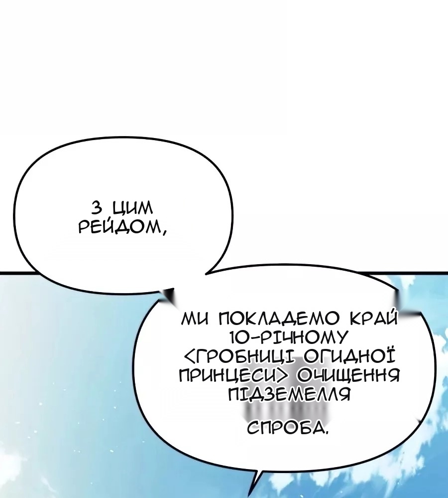 Сторінка 16