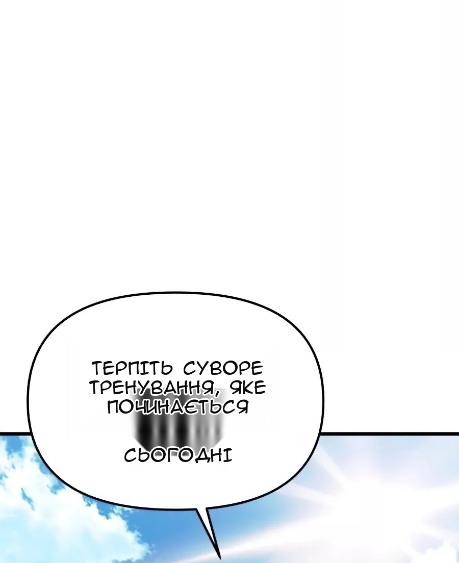 Сторінка 19
