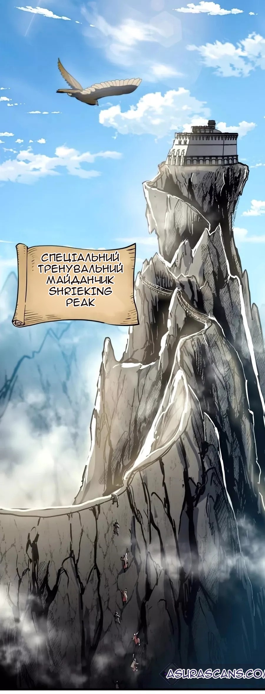 Сторінка 23