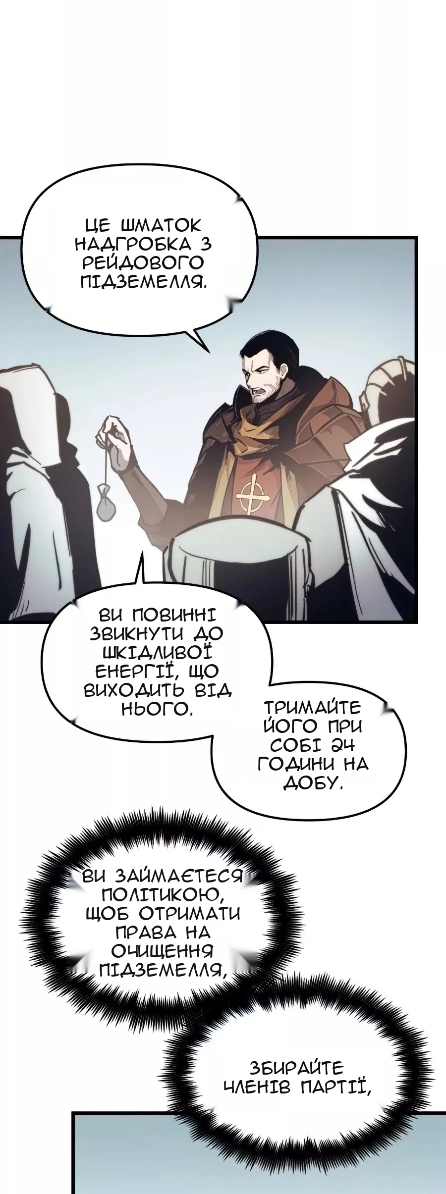 Сторінка 27