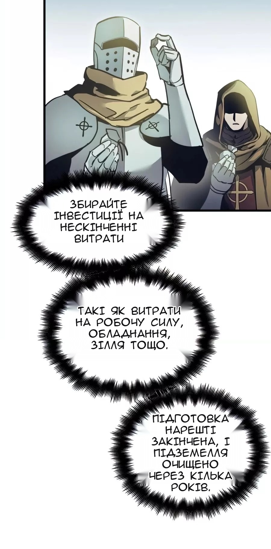 Сторінка 28